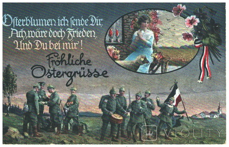 Окрытка Поздравления с Пасхой Первая мировая война 1915 год Германия