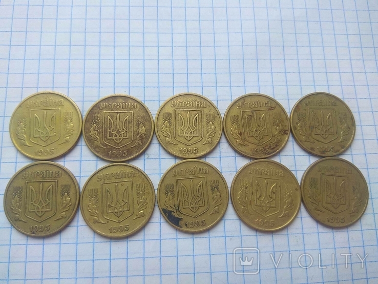 50копеек1995г., фото №5