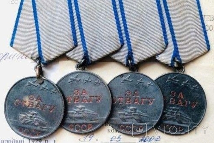 Медаль "За отвагу" (4 медали на одного человека), фото №12