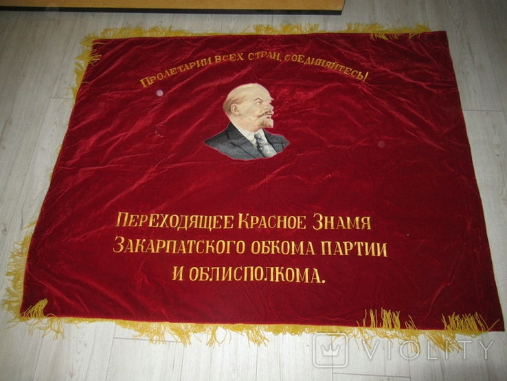 Знамя Флаг Бархатное ОКПП ЧОП Закарпатье Пограничник