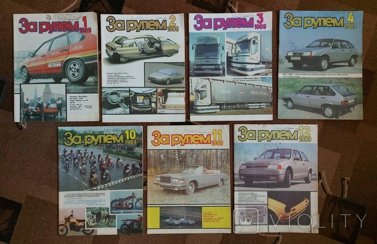 Журналы "За рулем" 1989 год 7 шт.