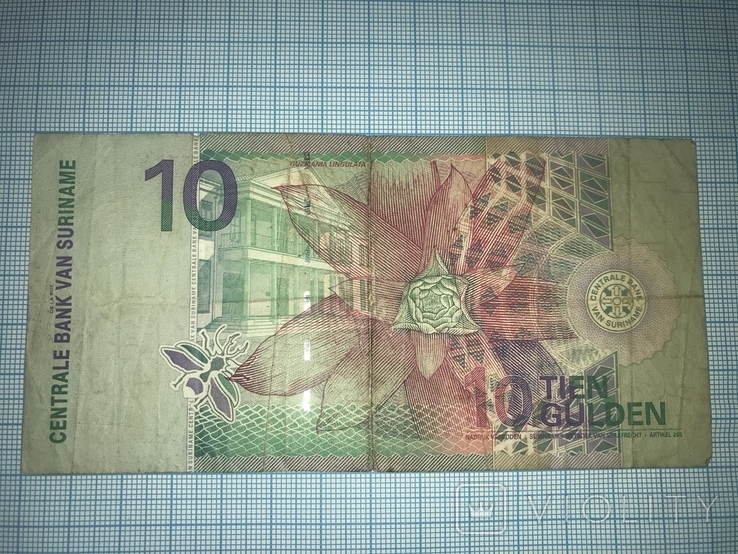 2000г 10 Gulden Suriname №AS523392, фото №6
