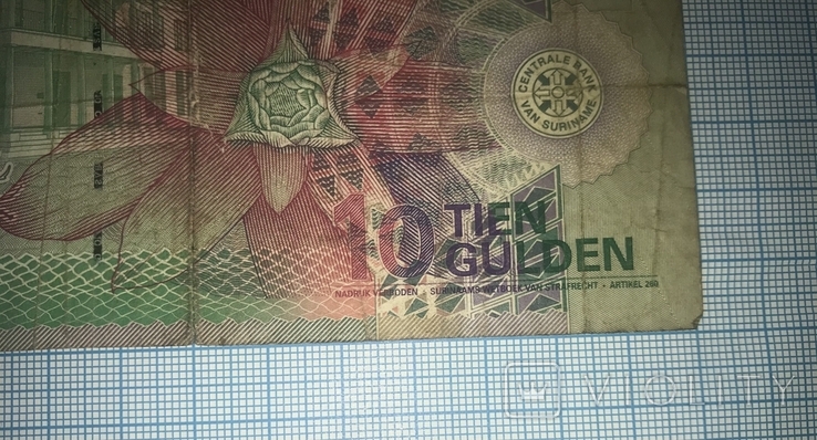 2000г 10 Gulden Suriname №AS523392, фото №10