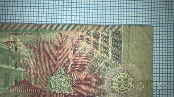 2000г 10 Gulden Suriname №AS523392, фото №12