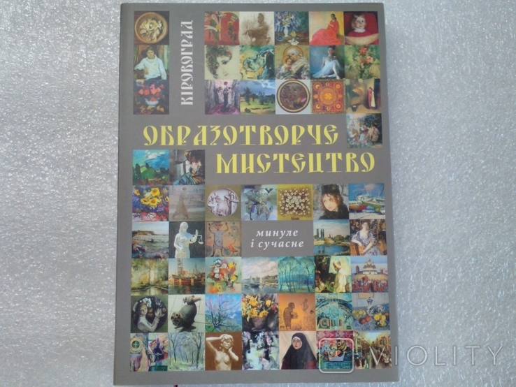 Юрий Гончаренко мандала "Лотос" 2007г., фото №3