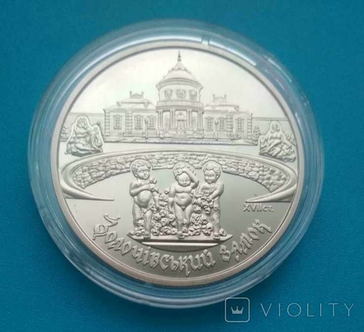 Золочівський замок монета 5 грн гривень 2020 року, фото №2