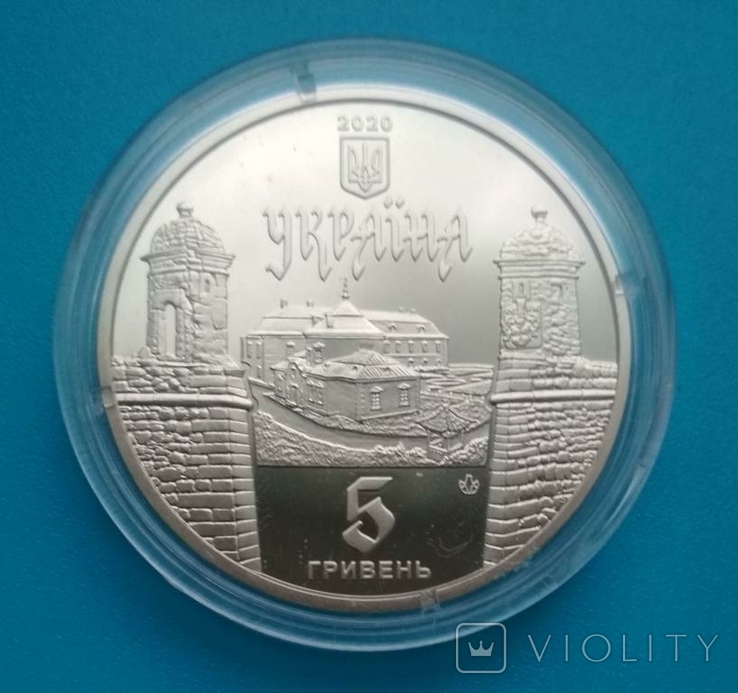 Золочівський замок монета 5 грн гривень 2020 року, фото №3