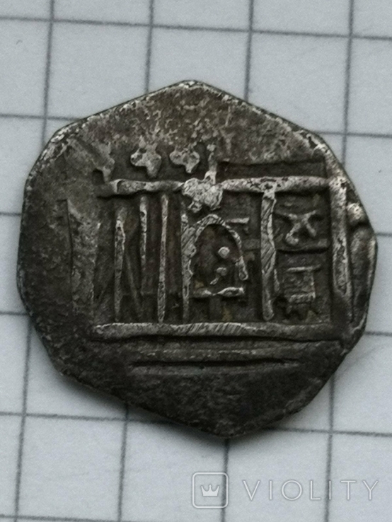 Монета средневековья N3