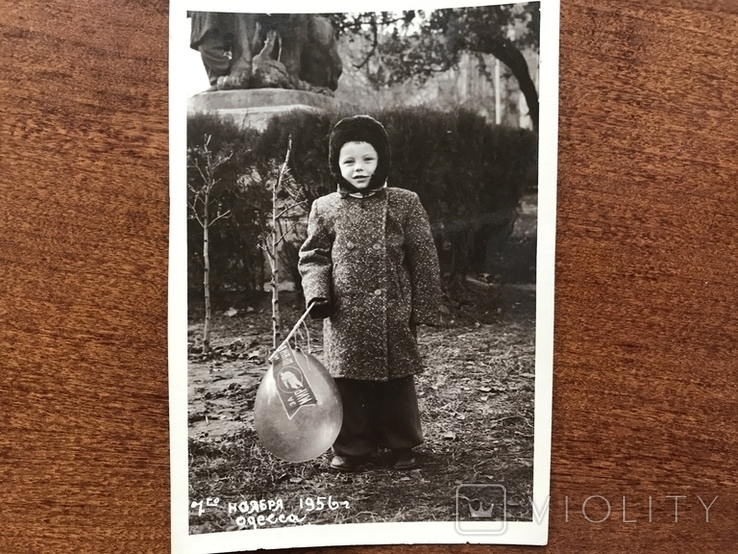 Одесса 7 ноября 1956 года Ребёнок, фото №4