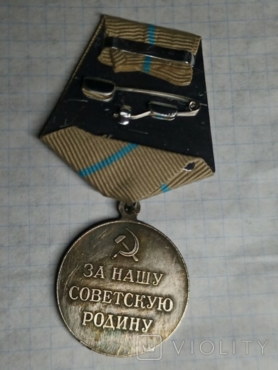 За оборону Одессы копия, фото №3