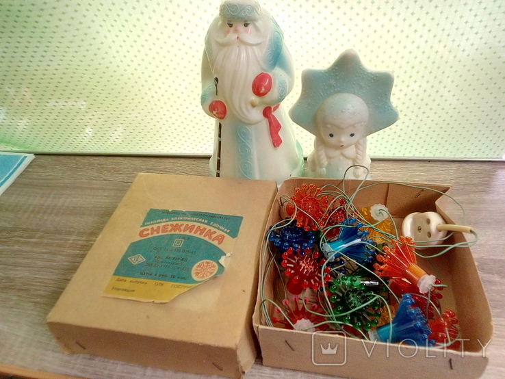 Игрушки для ёлки, ёлочные игрушки, СССР, гирлянда, дед мороз и снегурочка
