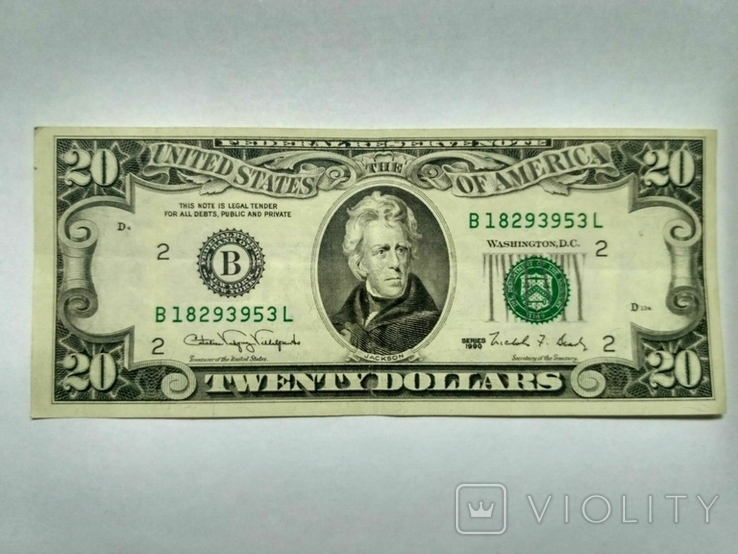 20 долларов 1990, фото №2