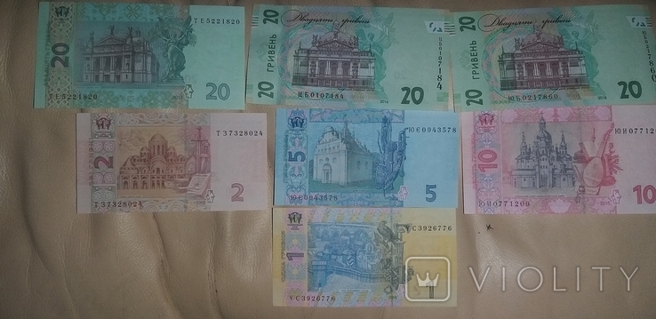 Набор банкнот Украины 1, 2, 5, 10, 20 гривен, фото №8