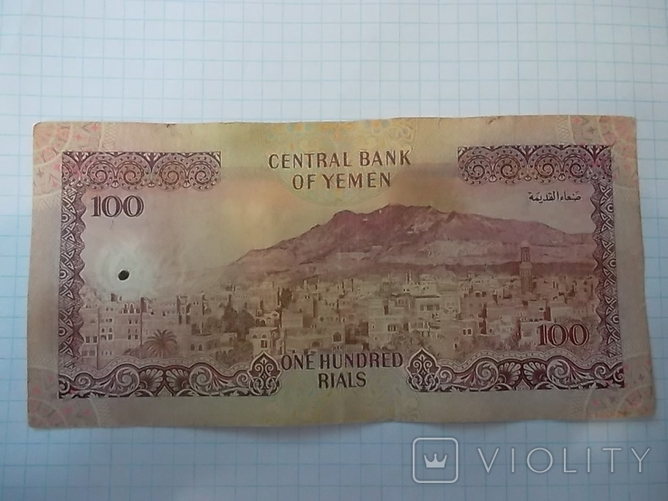 Йемен: 100 риалов (1993 г.)