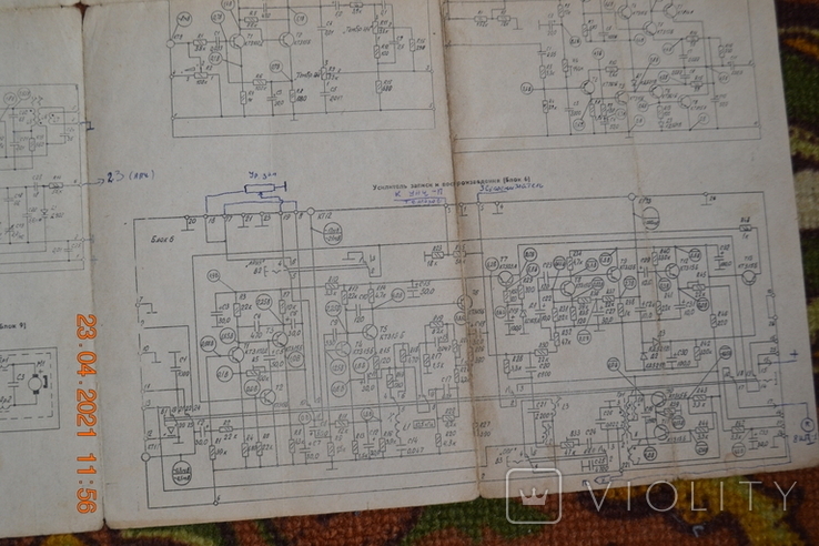 Магнітола "Ореанда-201". Електрична принципова схема, фото №6