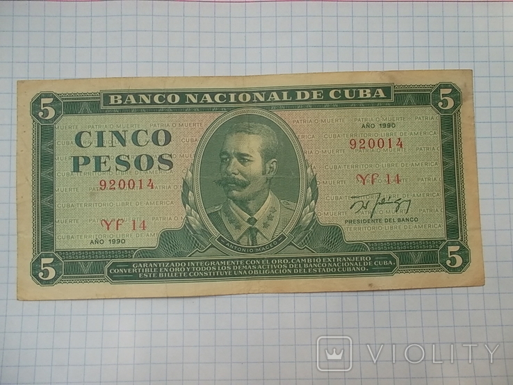 Куба: 5 песо 1990 г., фото №2