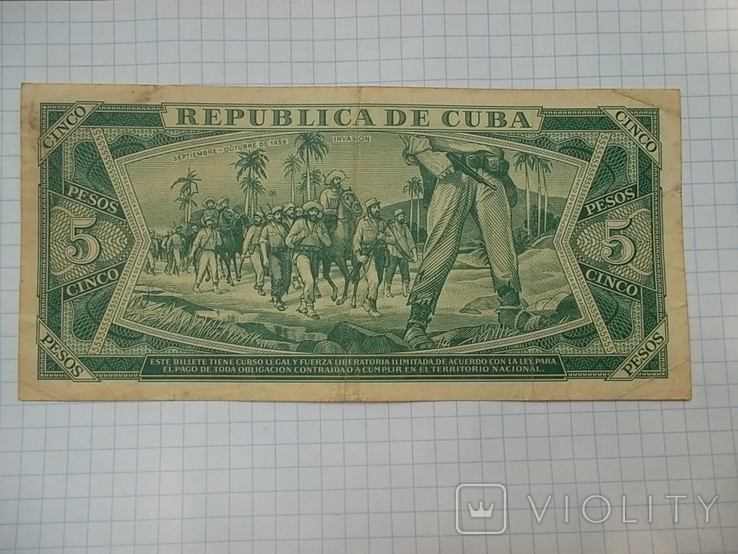 Куба: 5 песо 1990 г., фото №10