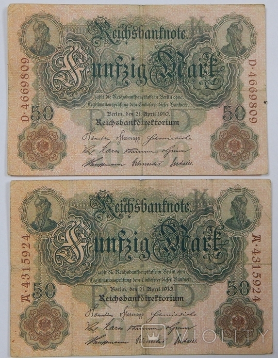 2 боны по 50 марок, Германия, 1910 г