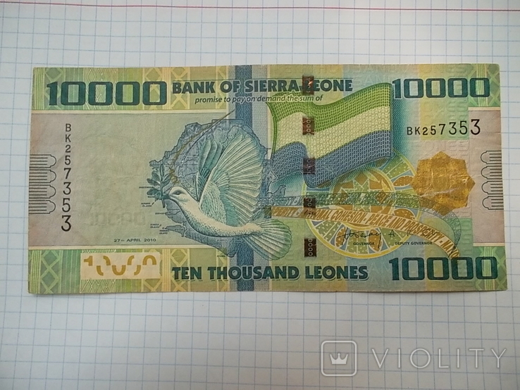 Сьерра-Леоне: 10000 леоне 2010, фото №7