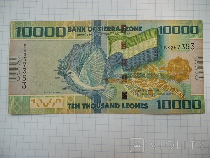 Сьерра-Леоне: 10000 леоне 2010, фото №11