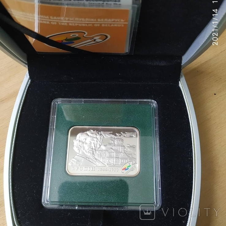 20 рублей 2009 года. Белоруссия .Серебро 925., фото №6