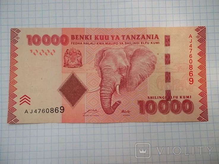 Танзания: 10000 шиллингов (2010-20 г.), фото №5