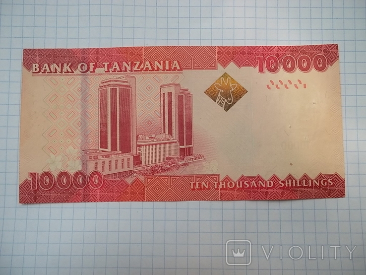 Танзания: 10000 шиллингов (2010-20 г.), фото №11