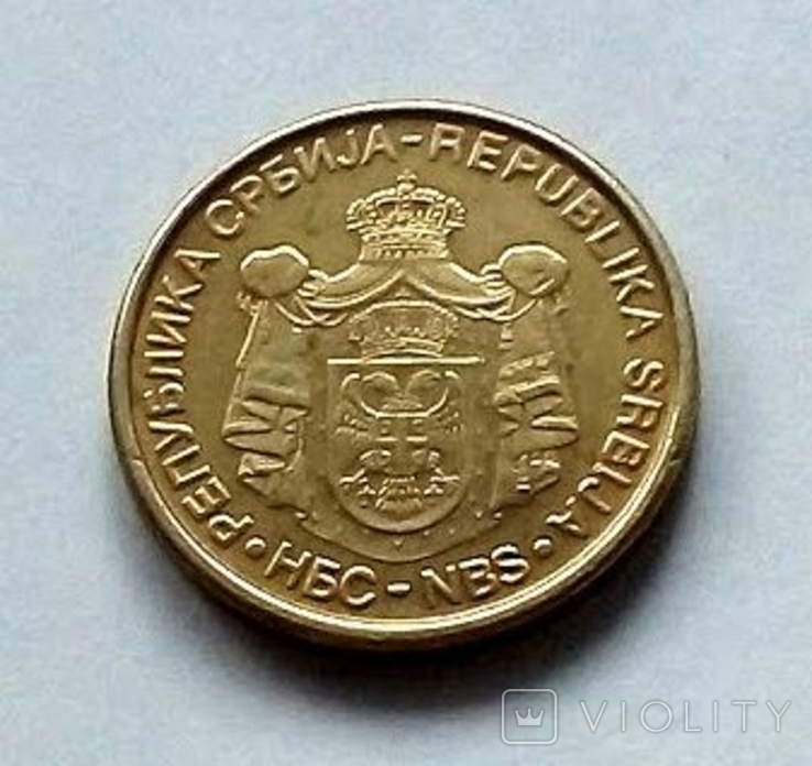 Сербия 1 динар 2006, фото №3