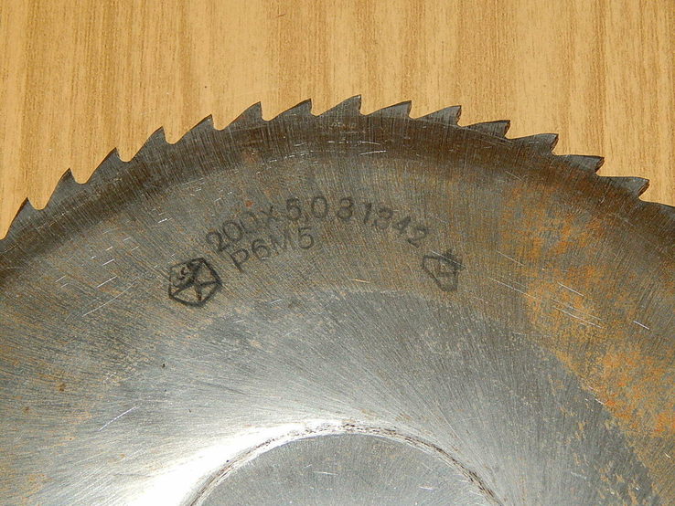 Фреза дисковая отрезная 200 х 5 р6м5, фото №3