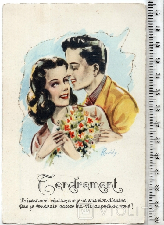 Старинная открытка. После 1945 годa. Романтика.(3), фото №2