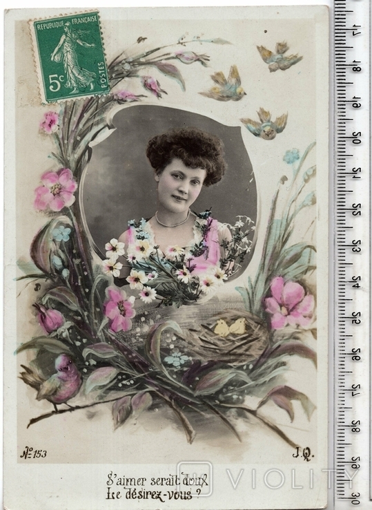 Старинная открытка. 1908 год. Романтика.(3)