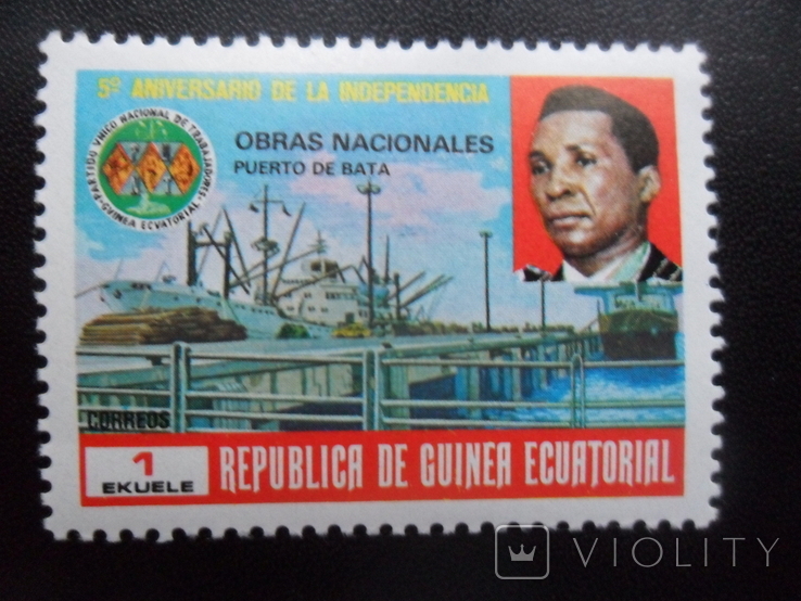 Ships. Equator. Guinea. Port.  Brand MNH, photo number 2