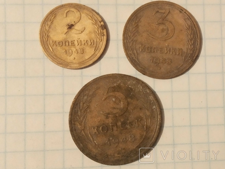 2, 3, 5 коп. 1948 р., фото №2