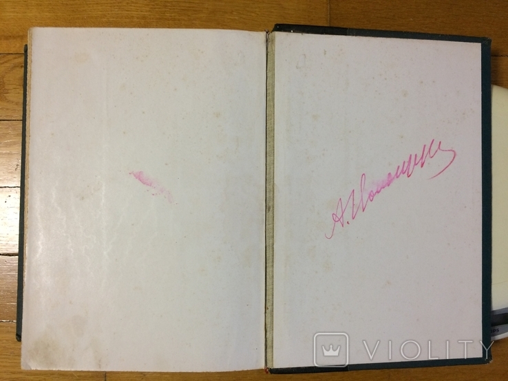 Атлас плодов А.С. Гребницкий 1906 г все 4 выпуска в одной книге, фото №12