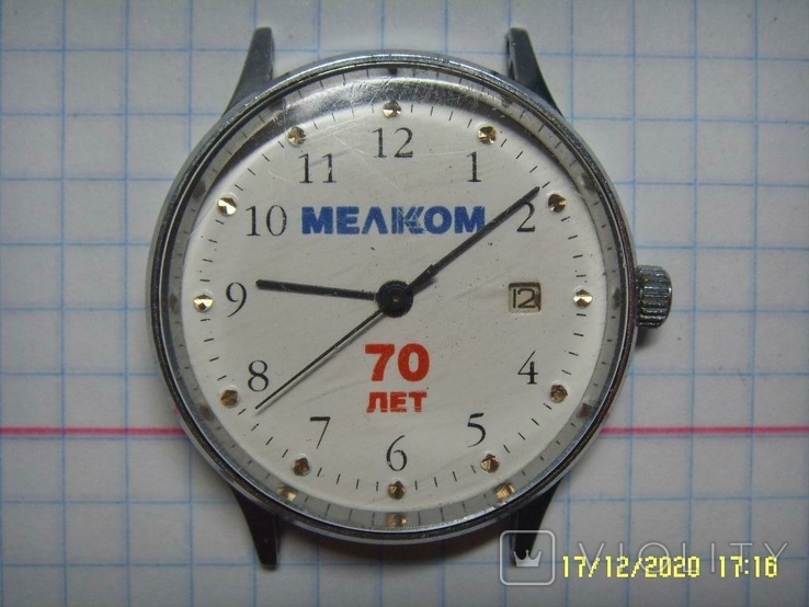 Часы мужские К юбилею предприятия 70 лет МЕЛКОМ, механика . Не рабочие.