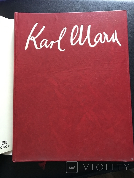 1983 Карл Маркс документы и фотографии Большой, фото №3