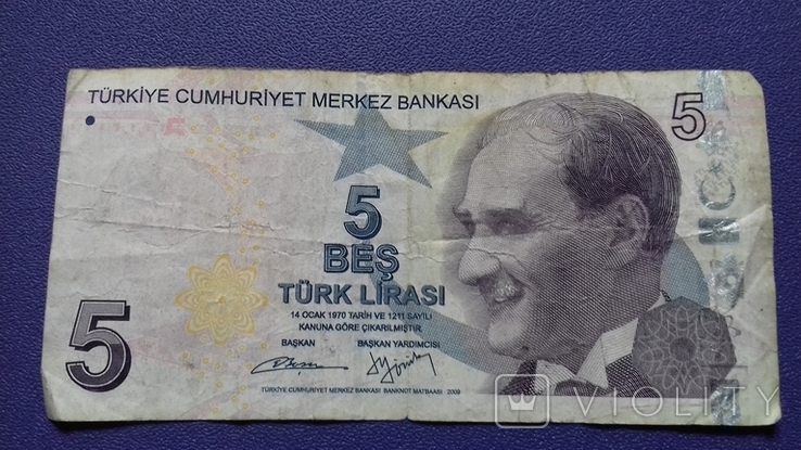 Бона 5 лир Турция