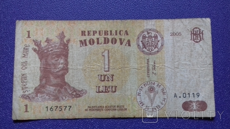 Боны Молдова 1 лей 2010. Молдавия 10 лей 2005 серебро пиедфорт.