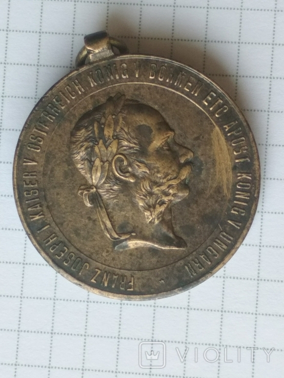 2 deсebmer 1873 памятная медаль