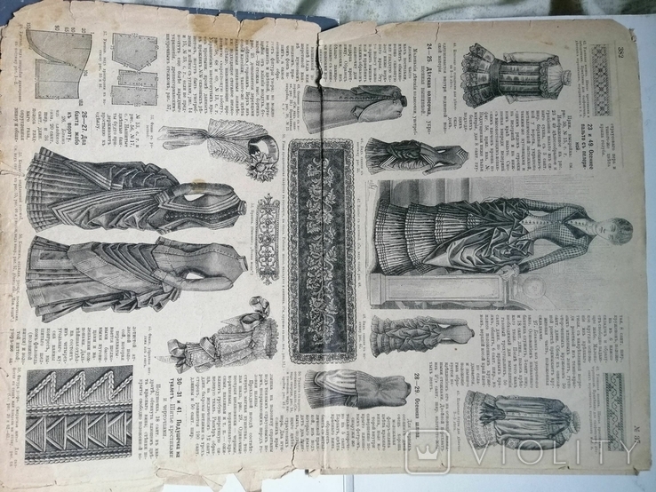 Журнал царской империи 1883 год Модный свет 3 екземпляра, фото №9
