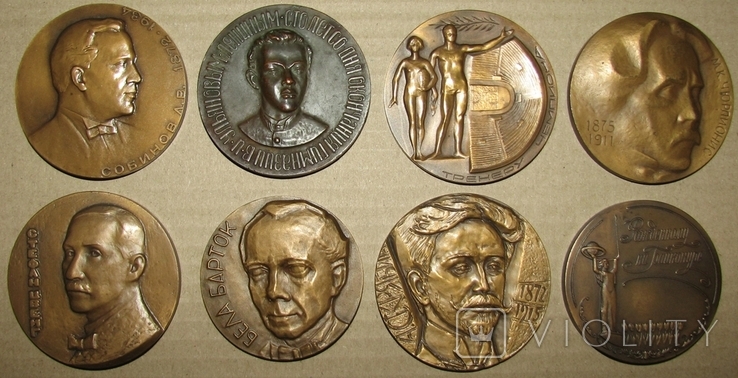 Настольные медали ЛМД ММД СССР