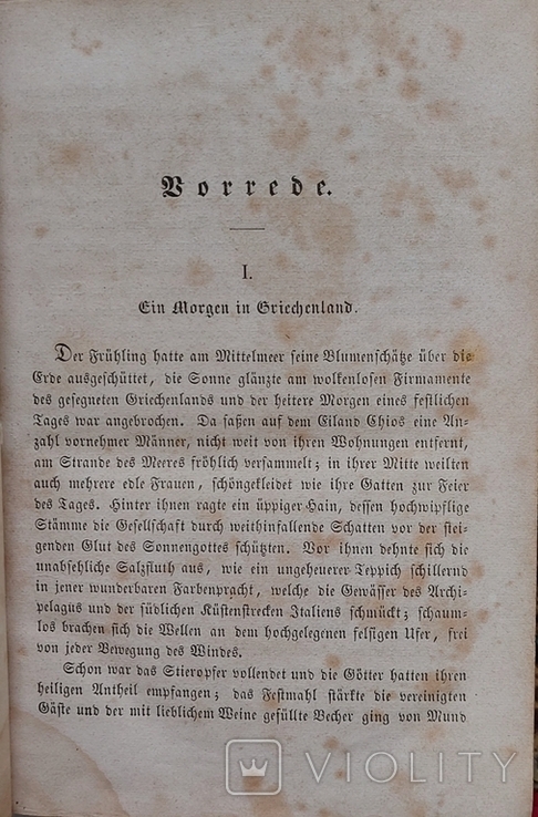 941.24 Одиссей Гомера. die Odissee des Gomer 1864 Johannes Minckwik, фото №5