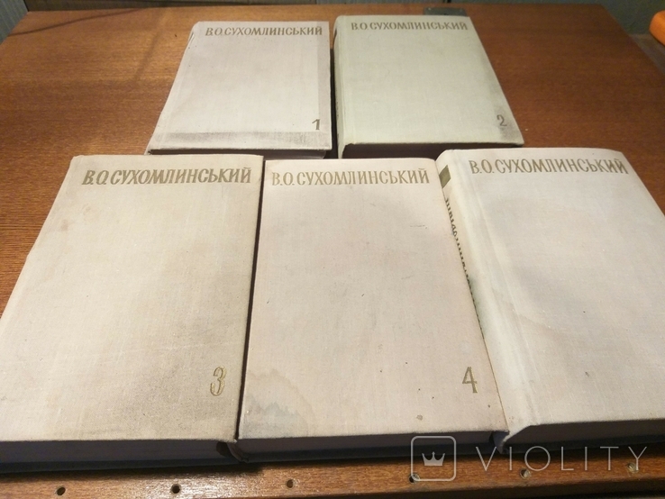 В.О. Сухомлинский вибрані твори в 5 томах 1976г., фото №4