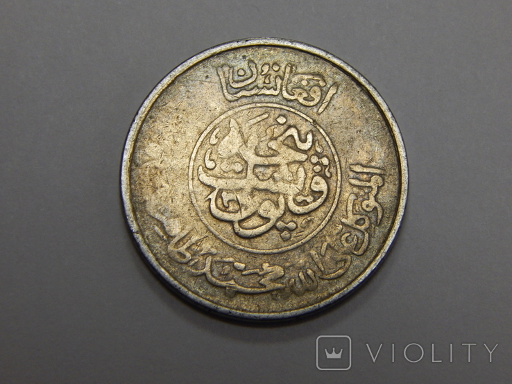 Монета Афганистана