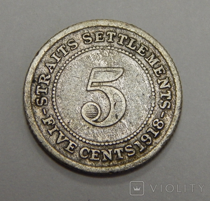 5 центов, 1918 г Стреитс Сеттлмент