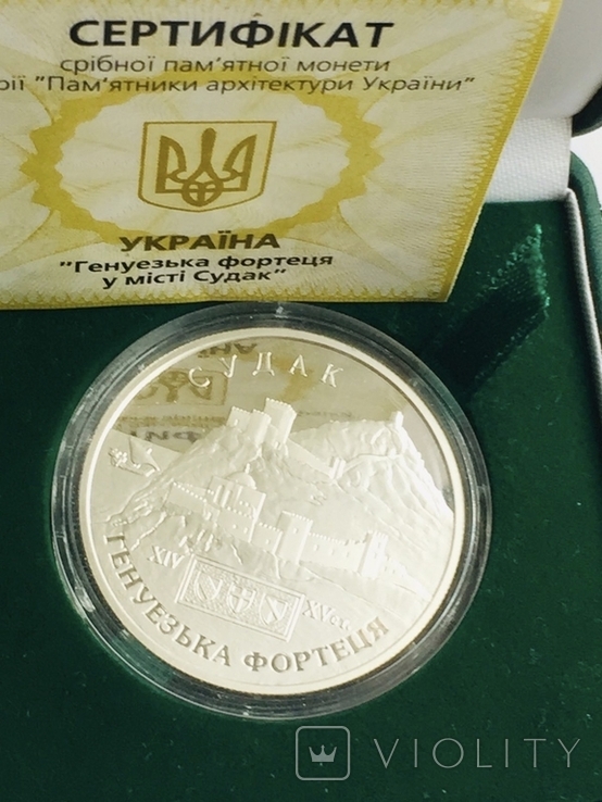 10 гривень 2003 р. Генуезька фортеця у місті Судак