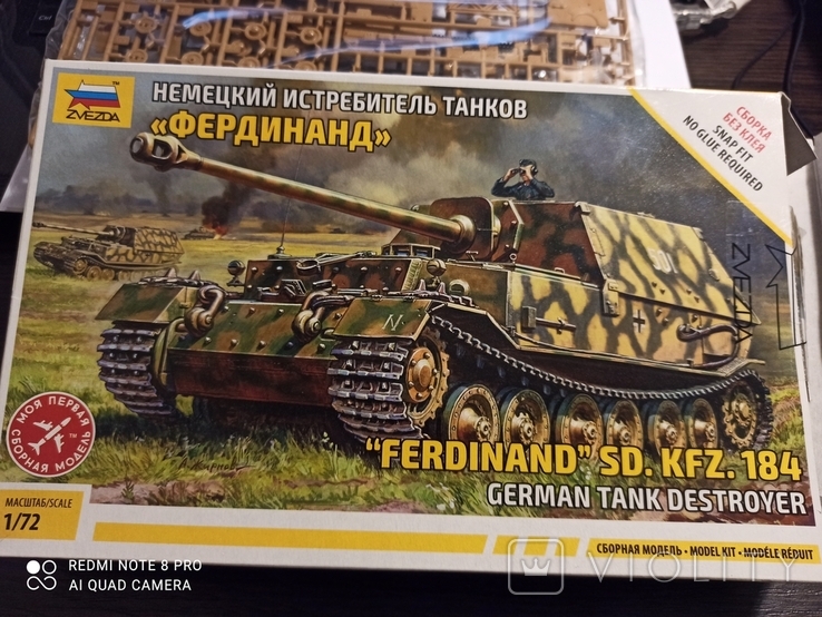 САУ Фердинанд 1:72