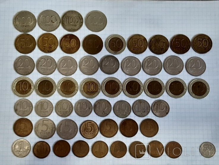 Монеты России (1991-1993), фото №2