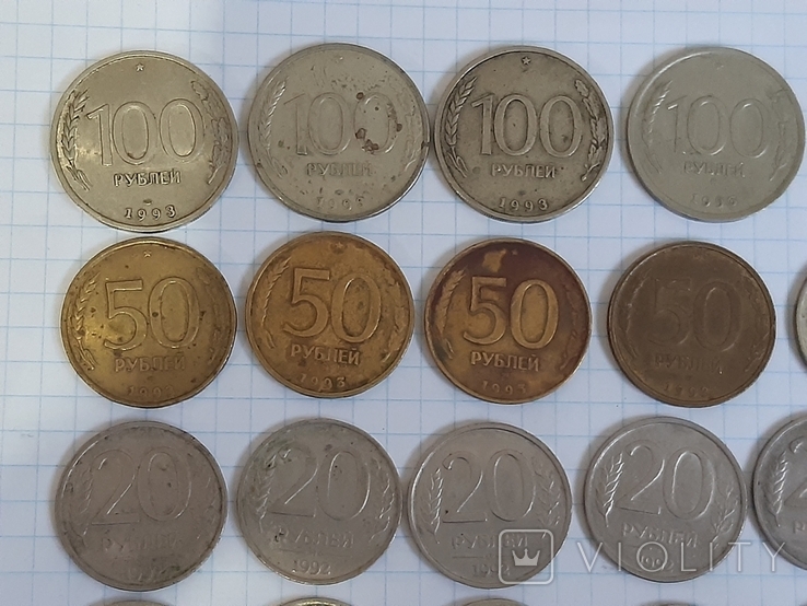 Монеты России (1991-1993), фото №4