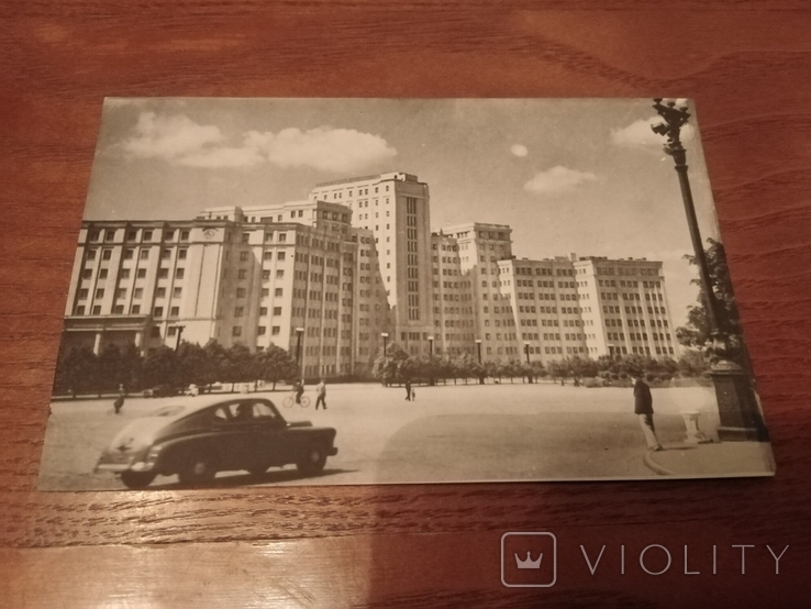 Фотооткрытка Харьков 1959 год